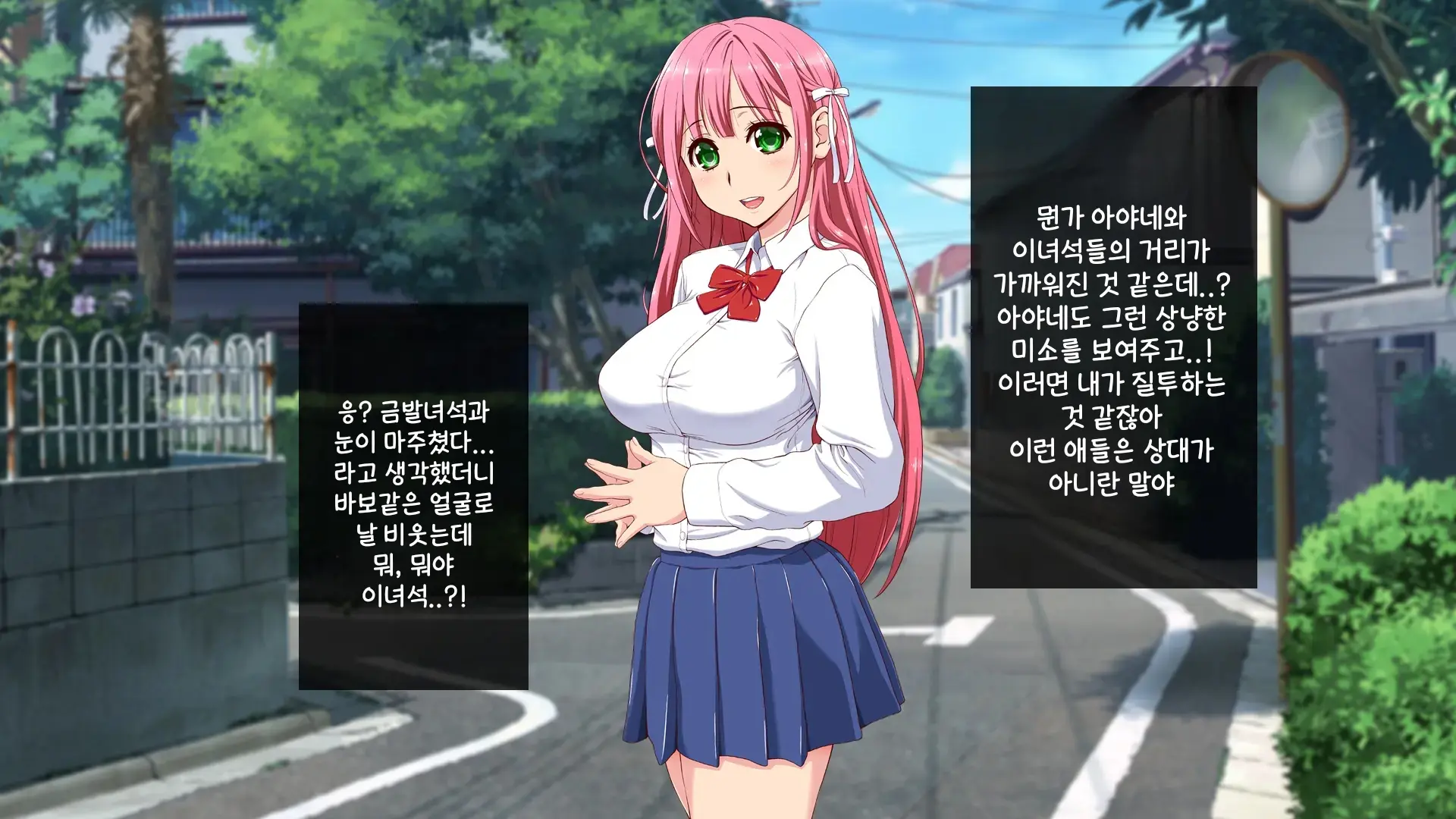 Okaritai Dake No Erogakidomo Ni Ore No Saiai No Kanojo Ga Omochani.. | 범하고 싶을 뿐인 에로가키들에게 나의 최애의 그녀가 장난감으로..
